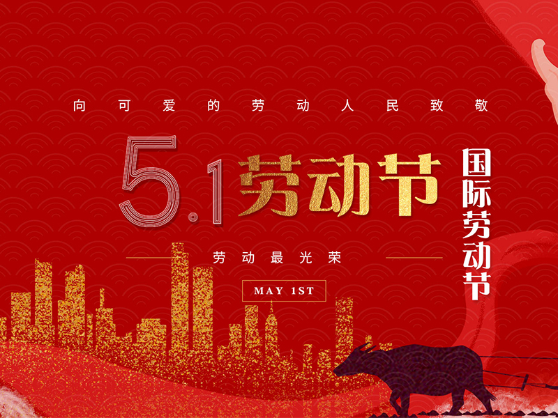 1651734780166448.jpg 微信图片_20220505133902.jpg